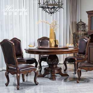 乡村实木餐桌椅组合家用欧式 美式 大餐桌圆形转盘胡桃木吃饭桌子