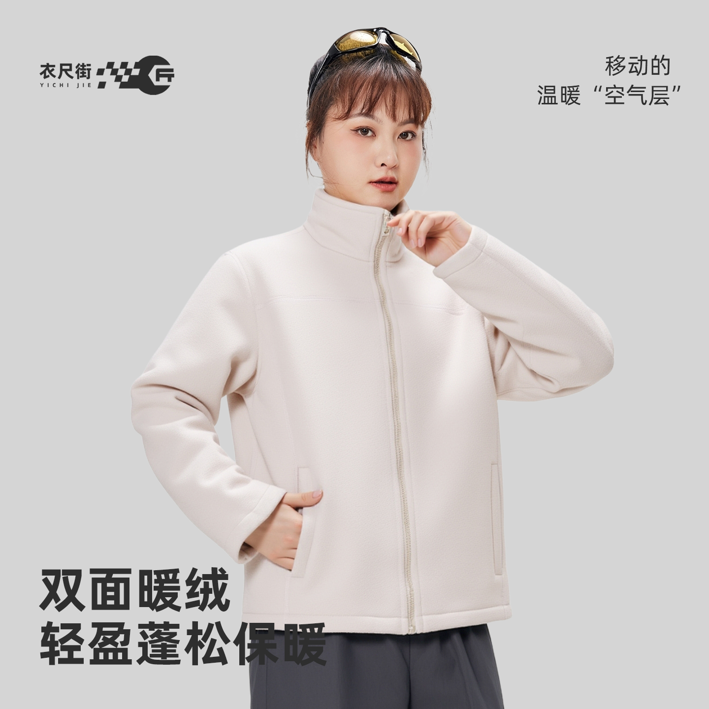 大码抓绒衣女秋冬保暖摇粒绒外套