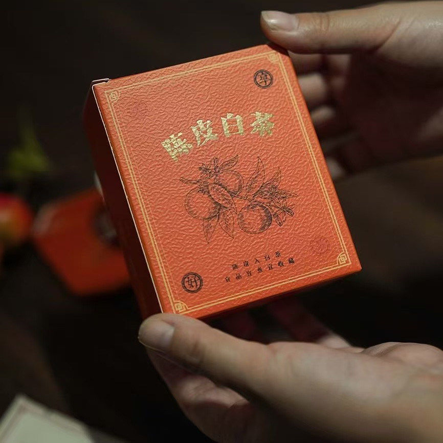 陈皮白茶礼盒装饼干茶便携茶陈皮茶叶礼盒配精美手提袋2010年