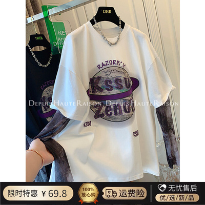 新品240斤大码亮片刺绣拼接晕染纱袖子T恤女夏防晒假两件宽松胖mm