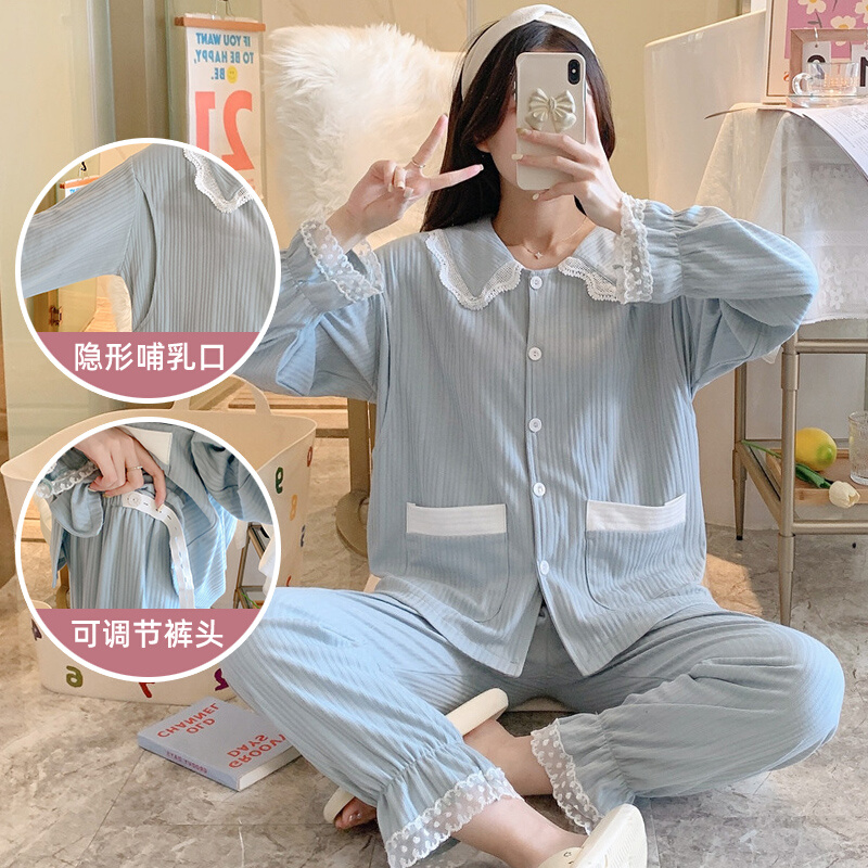 月子服春秋款产后孕妇棉质睡衣产妇待产喂奶哺乳长袖家居服两件套