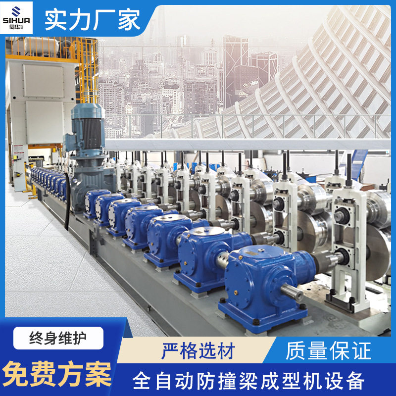 伺华龙骨设备汽车防撞冷弯成型机生产线高强钢成型机厂家