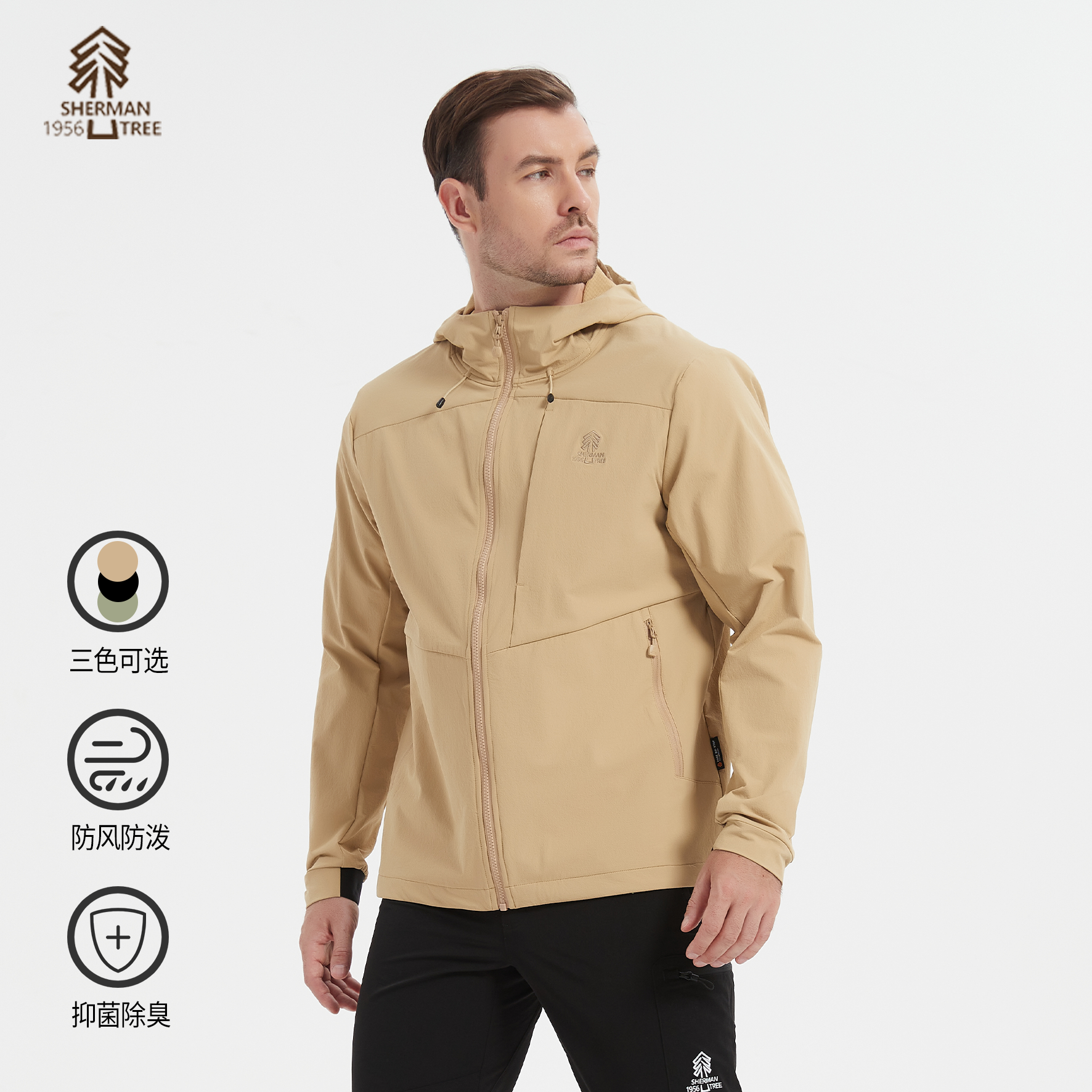 潮流精品，品质保证