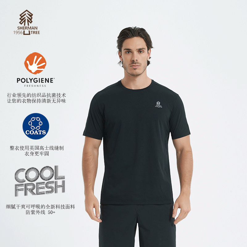 吸湿shermantree抗紫外线