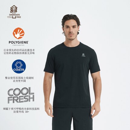 SHERMAN TREE舍曼树弹力速干T恤Polygiene透气防臭短袖高士线