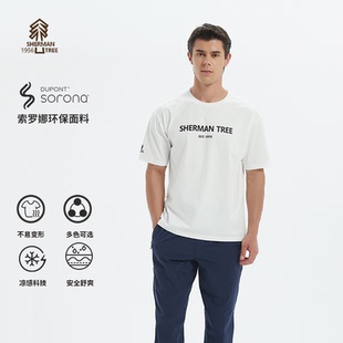 SHERMANTREE舍曼树凉感抑菌上衣宽松透气休闲男女同款短袖T恤