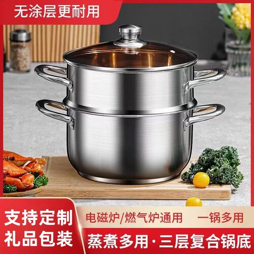迈巴勒官网24CM双层汤锅家用大容量汤蒸锅厨房炖汤多用蒸煮锅