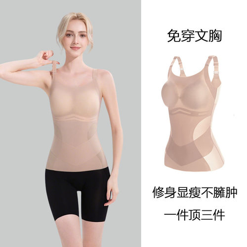 SPANX官网薄款舒适无痕塑身上衣塑形瘦身收腹吊带美体衣无痕塑身