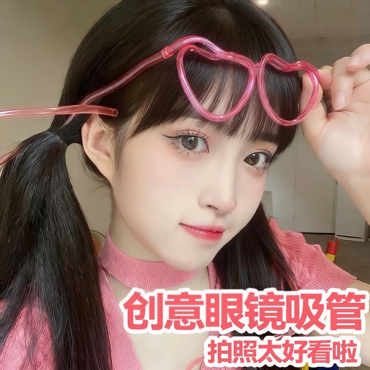 创意卡通眼镜吸管趣味搞怪吸水儿