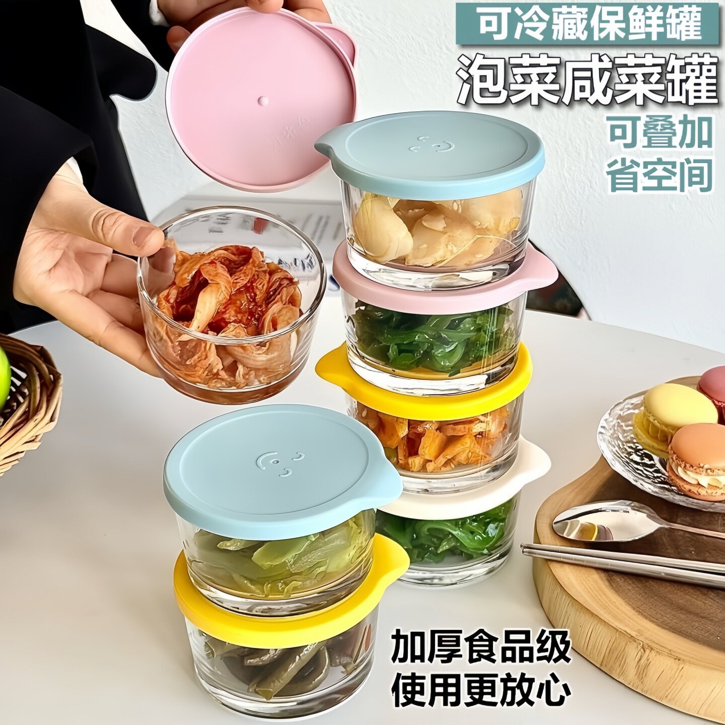 带盖咸菜罐玻璃保鲜盒食品级收纳