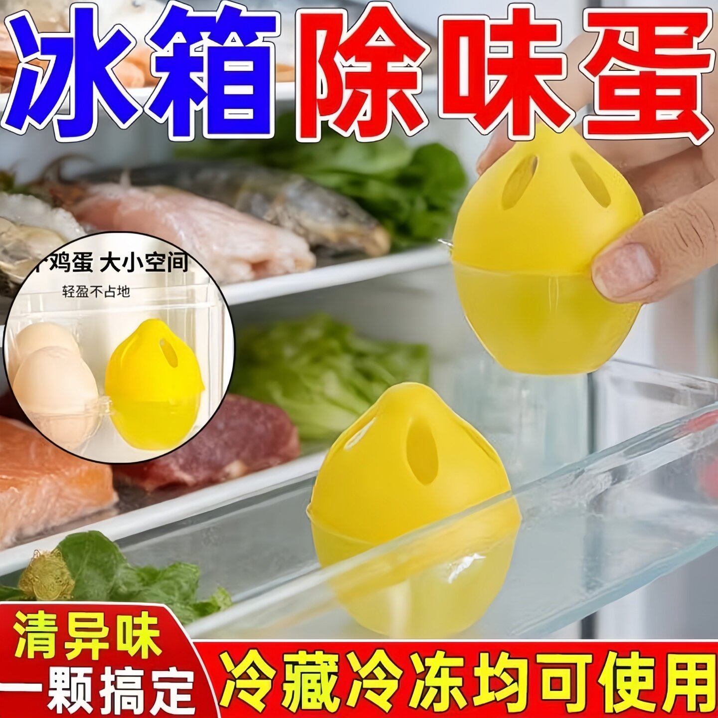 小仓熊冰箱除味剂除臭抑菌30g