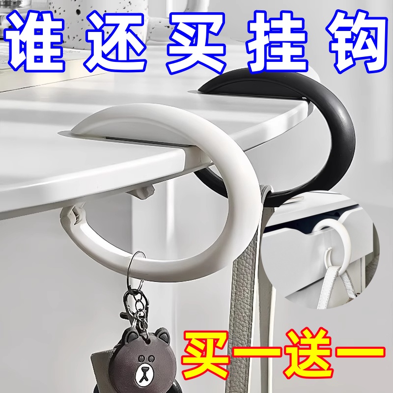 移动办公室桌面挂包神器