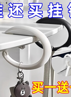 桌边挂包钩免打孔学生创意书包挂钩便携可移动办公室桌面挂包神器