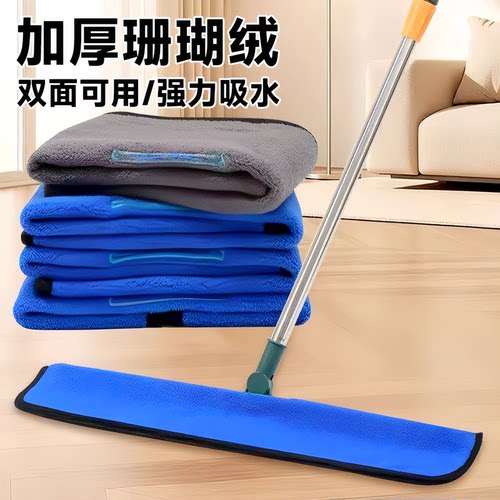 魔术扫把专用刮水拖地加厚布套