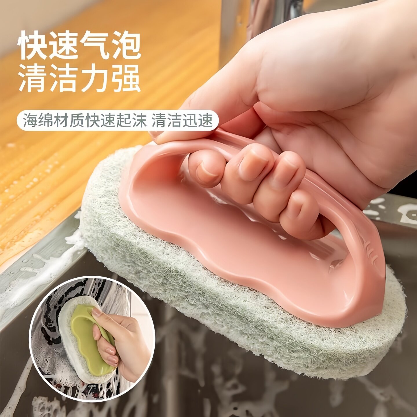 厨房多功能手柄百洁清洁刷