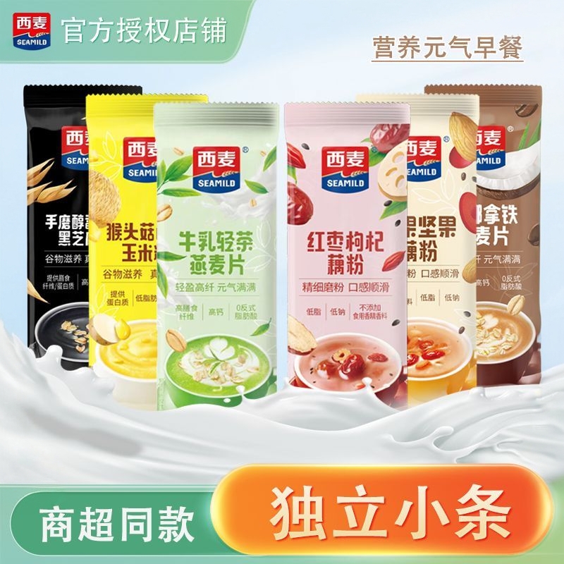 西麦燕麦片35g独立小条装