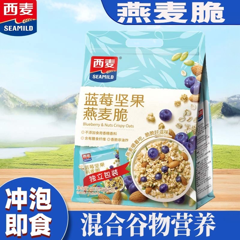 西麦蓝莓坚果燕麦脆即食麦片水果坚果即食营养早餐混合谷物