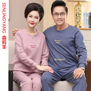 套装 爸爸妈妈情侣睡衣女士春秋款 休闲套头家居服男款 纯棉长袖 秋季