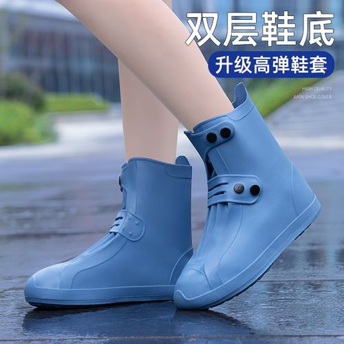 雨鞋防水防滑加厚耐磨雨靴套男女款鞋套儿童硅胶雨鞋套中高筒水鞋