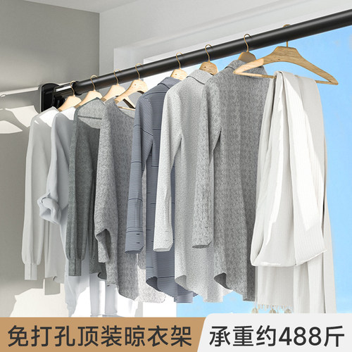 晾衣架免打孔伸缩杆阳台顶装固定窗帘杆挂衣杆卫生间凉衣支撑杆子