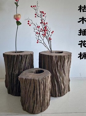 风化木老木头朽木枯木插花木桶笔筒创意特色茶P空间书房摆件老木