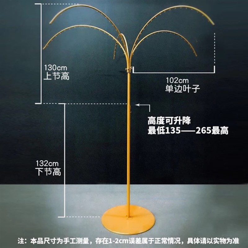 2020新款婚庆道具铁艺s水晶树可升降 路引婚礼t台摆件珠帘许愿树