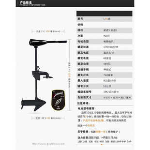 爆品船用推进器电动12v无刷橡皮艇马达螺旋桨挂浆小塑料船外机品