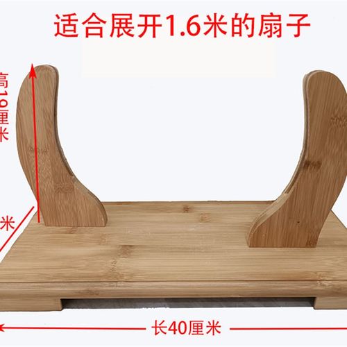 大挂画架子扇子底座扇托装饰扇工艺扇特大号折扇底座大架子支架