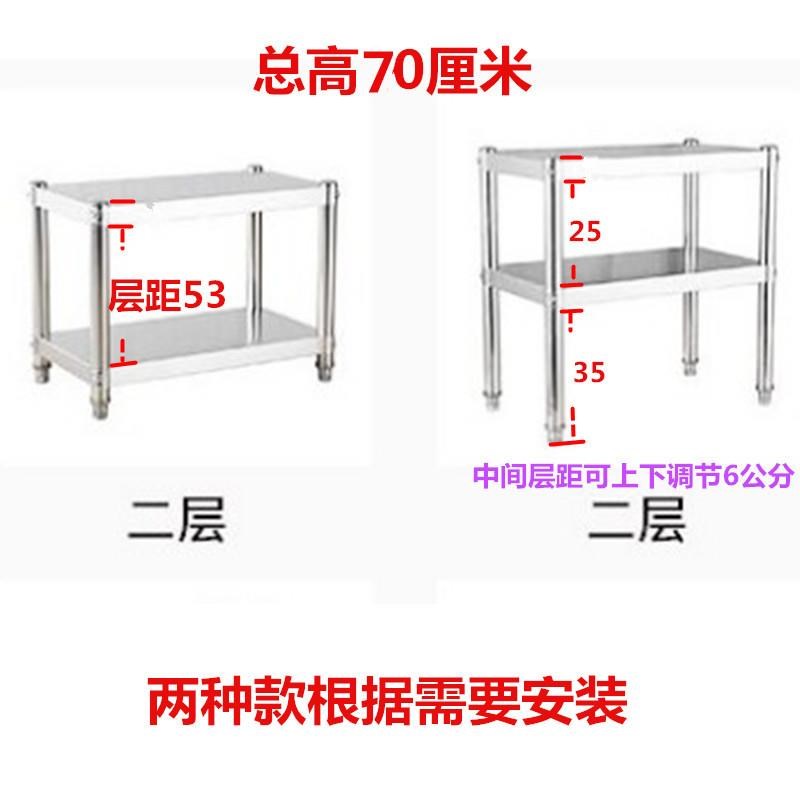高60不锈钢厨房置物架两层台面微波炉架储物架烤箱落地70高家用