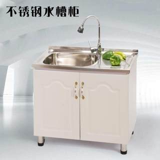 厨房洗菜盆柜组合304不锈钢一体式多功能套装移动水槽洗碗柜橱柜