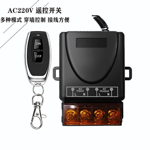 220V无线遥控开关 电机水泵无线开关汽车电源 遥控开关