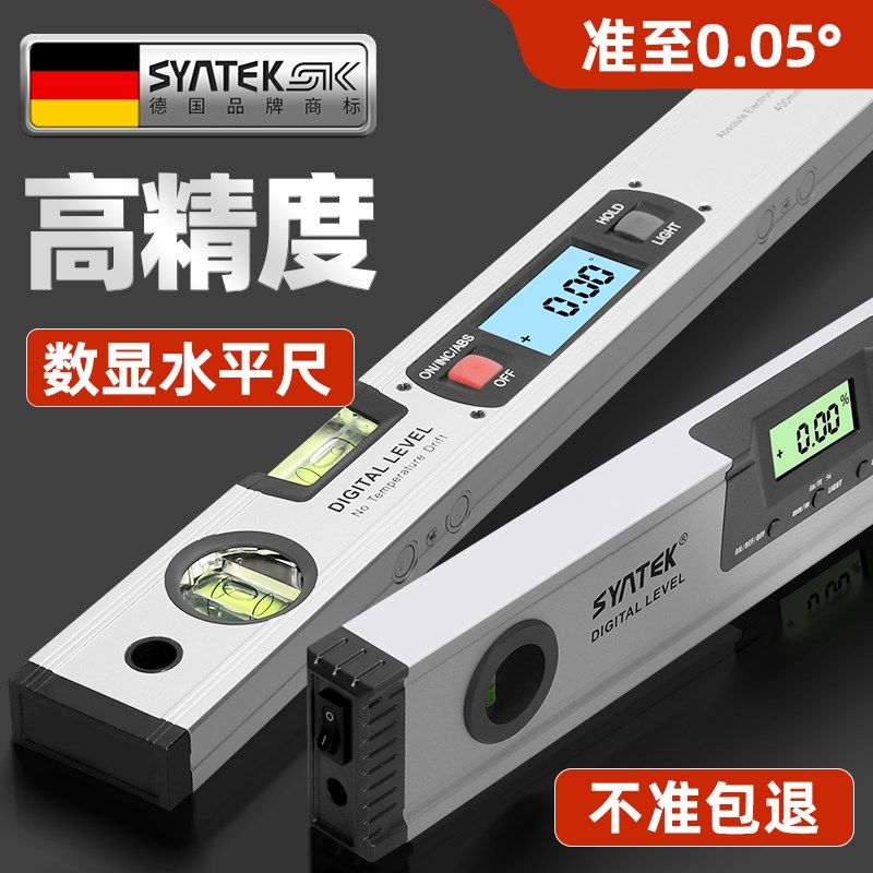 德国高精度水平尺数显电子水平仪平水尺角度测量尺小型激光带强磁