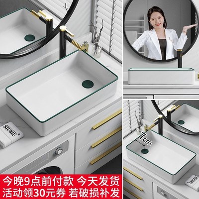 洗衣机柜b台上侧排下水管陶瓷偏孔偏口洗手盆洗衣池洗衣槽洗面水