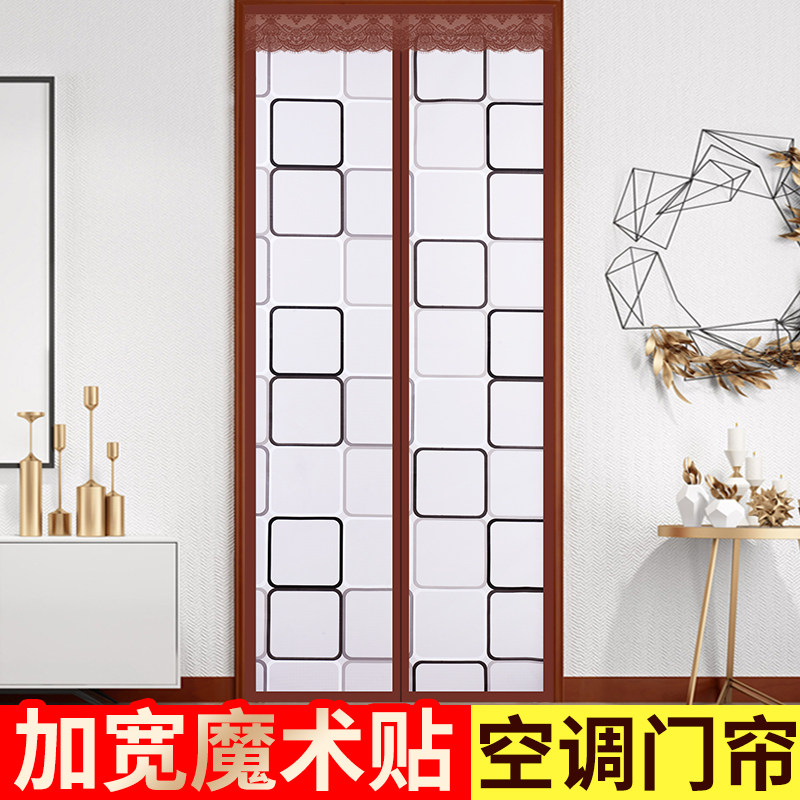 空调门帘冷气免打孔家用防蚊烟软塑料防挡风透明隔断帘子厨房防油,居家日用,纱窗/纱门,淘宝优惠券,粉丝福利购,淘宝优惠卷