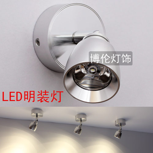 led射灯3W单灯背景墙灯 床头1w客厅聚光灯镜前照画灯明装射灯万向