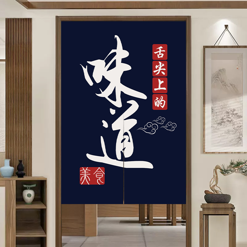 门帘可定制尺寸logo厨房隔油烟