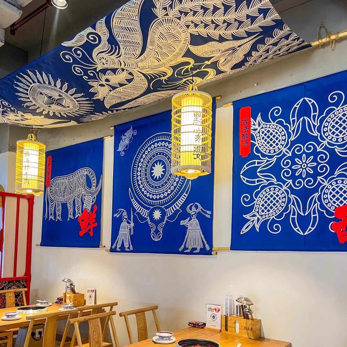贵州黔家婆酸汤火锅店挂布创意餐饮店民族风墙面装饰氛围感背景布