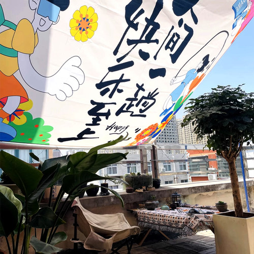 汉乐卡户外露营遮阳防晒防水挂布