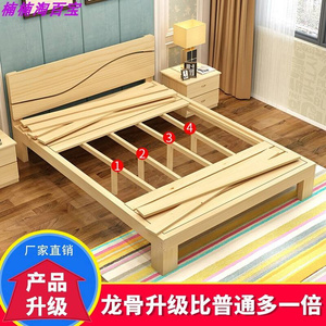 实木床架.5双人床18松木单人床成人原木现代简约.儿1童床1.2米~