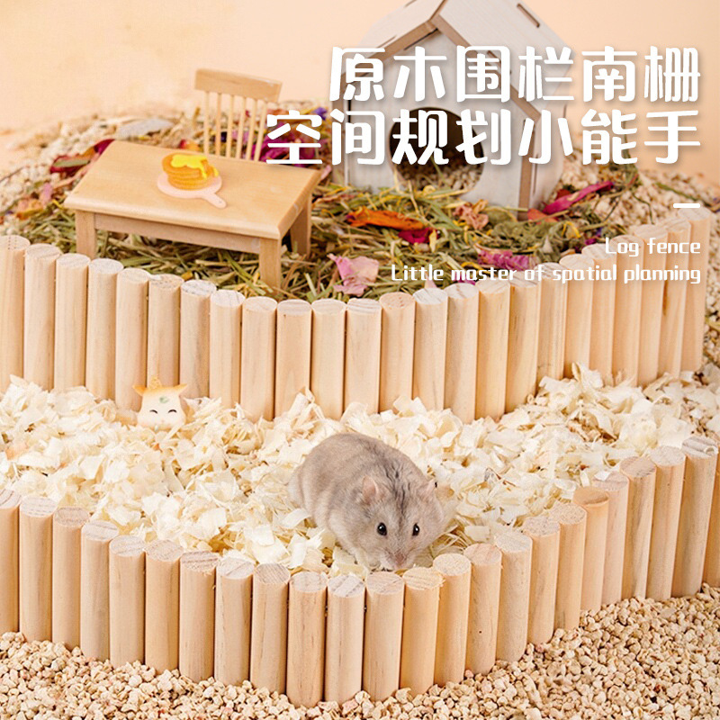 仓鼠围栏金丝熊栅栏造景笼子配件