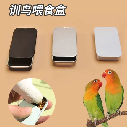 鹦鹉训鸟食盒牡丹虎皮玄凤上手训练饲料盒八哥奖励道具专用喂食器