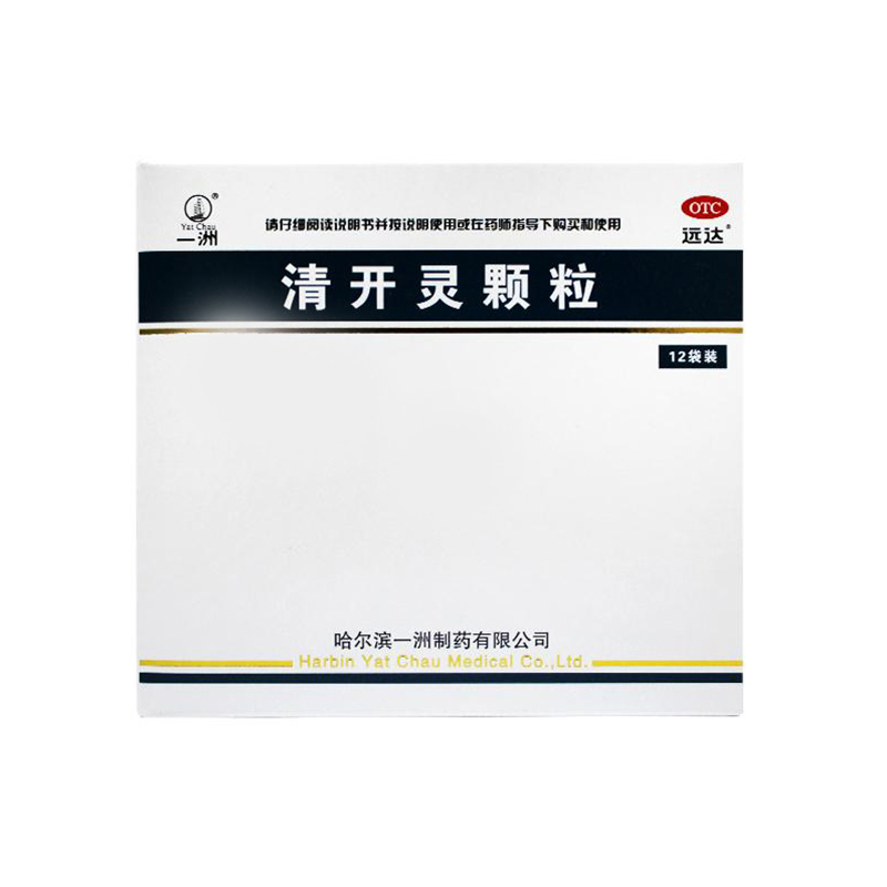 远达 清开灵颗粒 3g*12袋/盒