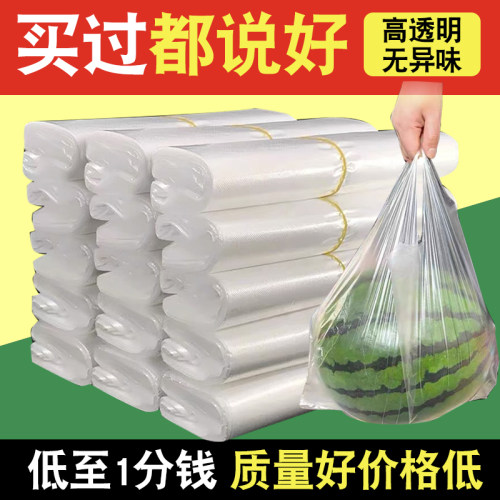 白色食品塑料袋塑料袋