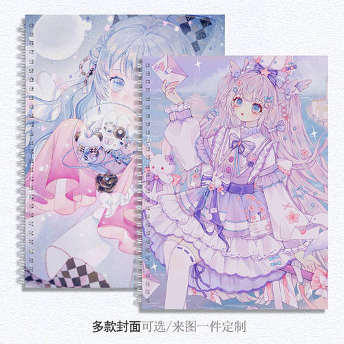 复古女孩封面A4素描本硬壳加厚8K美术学生空白速写绘画本子B5定制