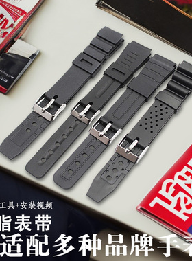 适配ABC款卡西欧AE1200/1300AQ-S800/810黑色12-22MM树脂手表带