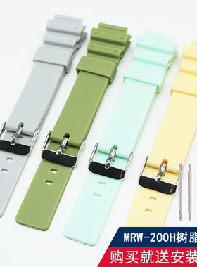 适合卡西欧MRW-200H/AE1200/SGW300树脂硅胶表带替换带18MM