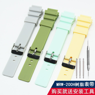 SGW300树脂硅胶表带替换带18MM AE1200 适合卡西欧MRW 200H