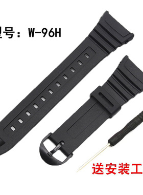 适配卡西欧W-96H运动树脂手表带代用配件替换黑色男表配件