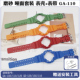 GA120哑面树脂硅胶表带表壳替换套装 替换GA100 GA110