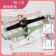 BA112 替换BA111 BA110 BA120130彩色男女表壳表带一套替换14MM